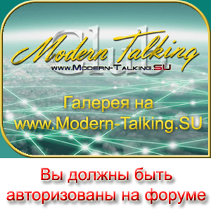 Modern talking white swan